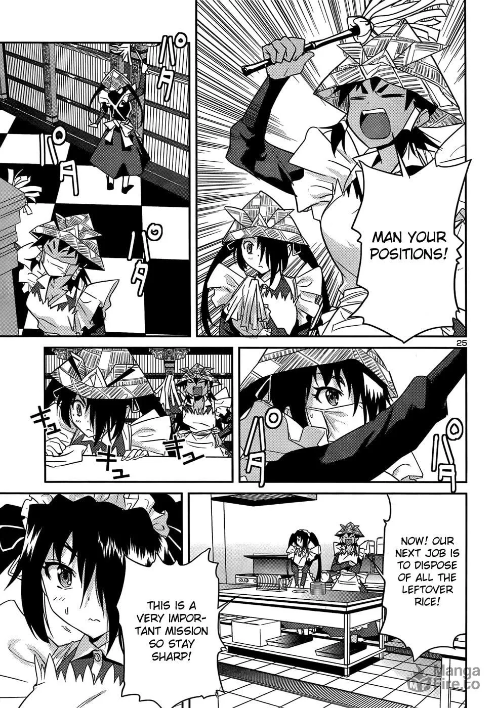 Read Domina no Do! chapter 29 image 24 on Lezhin