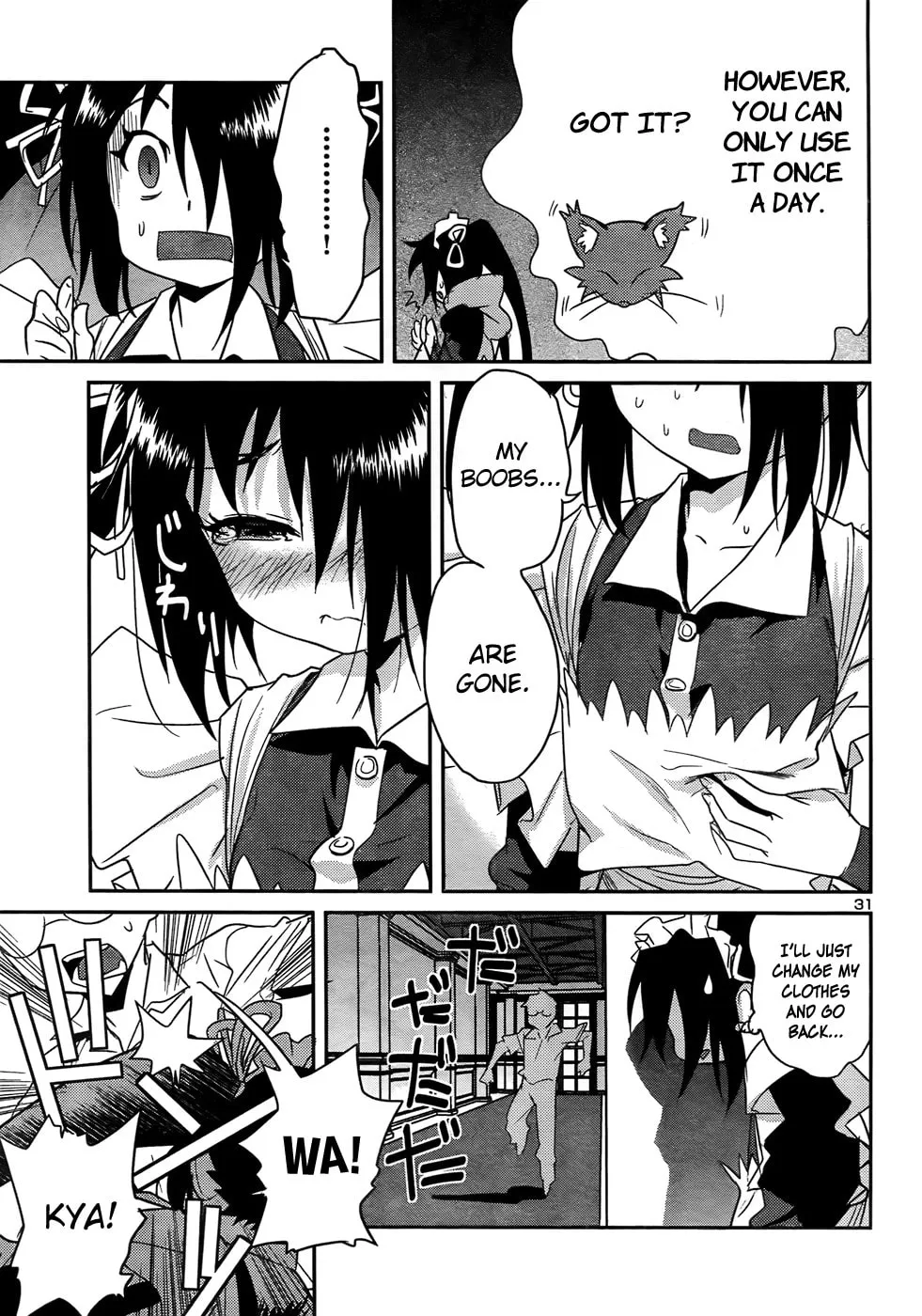 Read Domina no Do! chapter 29 image 30 on Lezhin