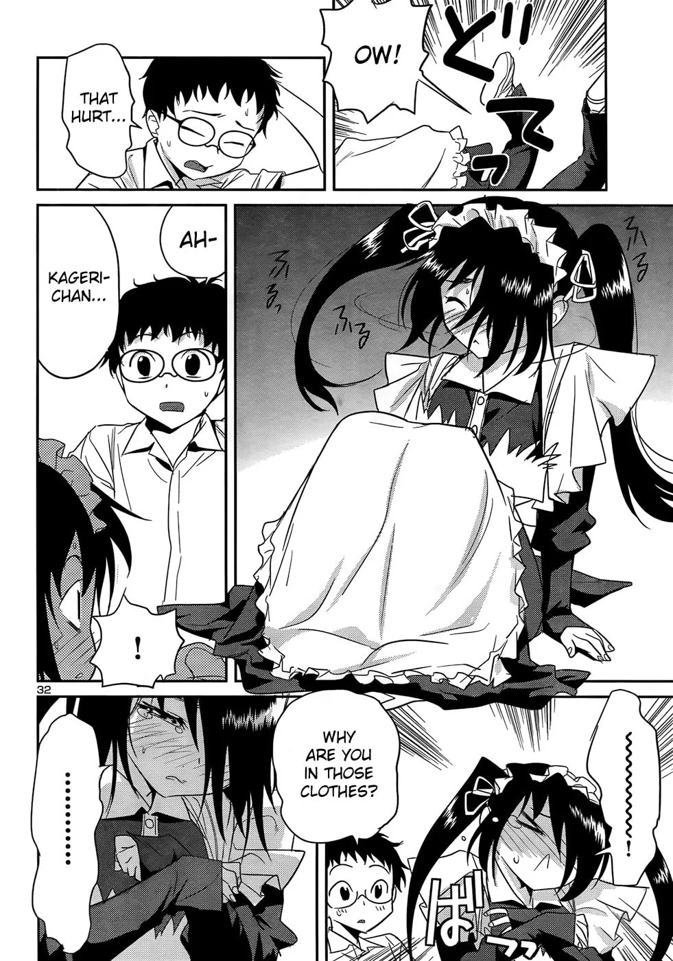 Read Domina no Do! chapter 29 image 31 on Lezhin