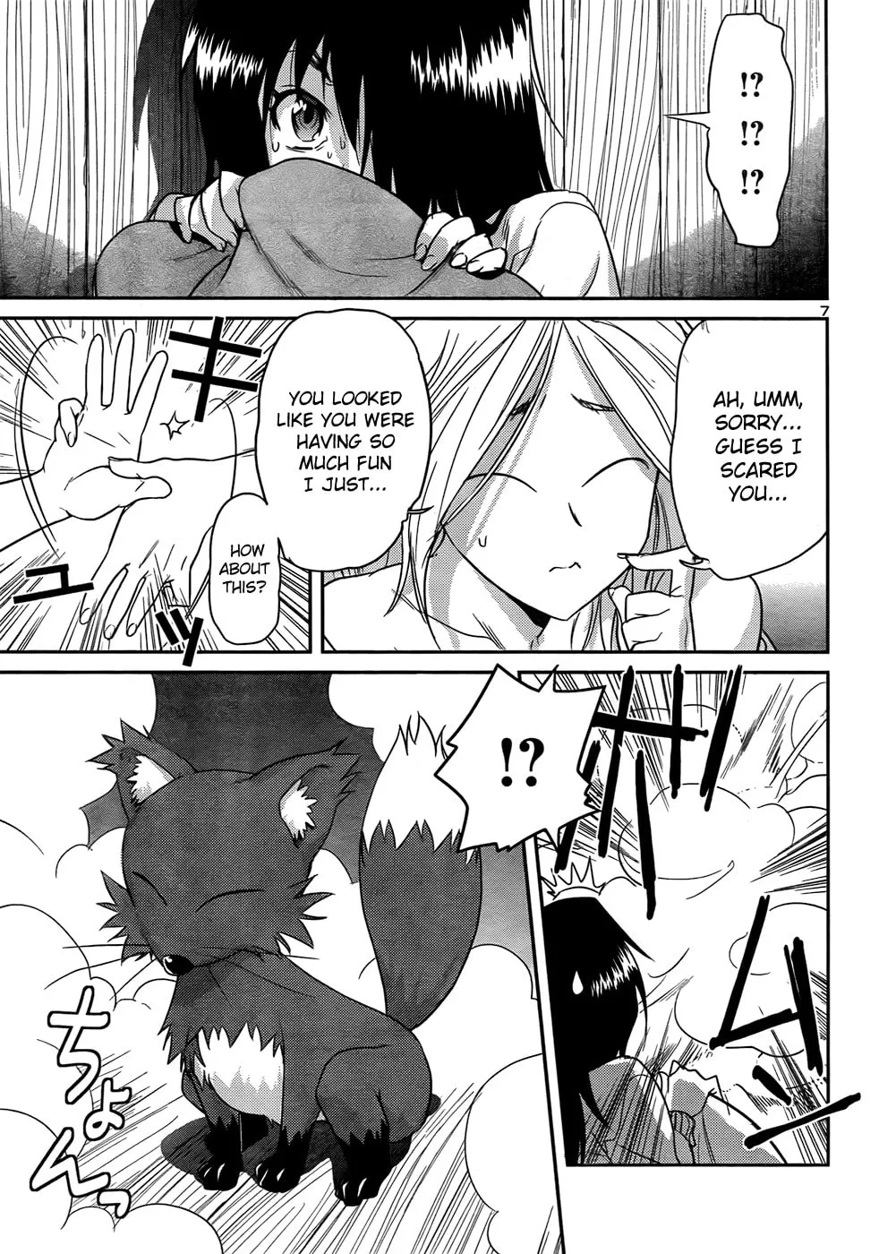 Read Domina no Do! chapter 29 image 6 on Lezhin