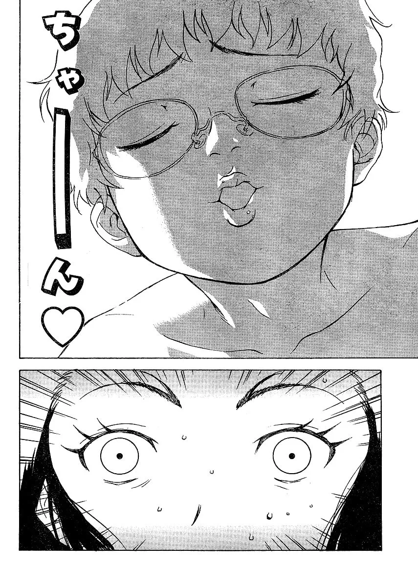 Read Domina no Do! chapter 3 image 1 on Lezhin