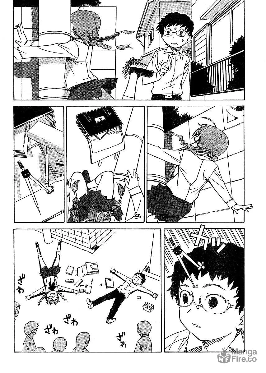 Read Domina no Do! chapter 3 image 11 on Lezhin