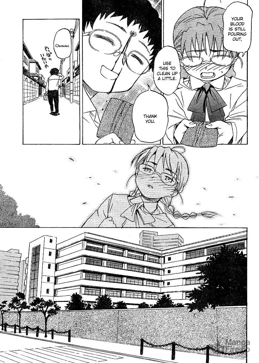 Read Domina no Do! chapter 3 image 14 on Lezhin