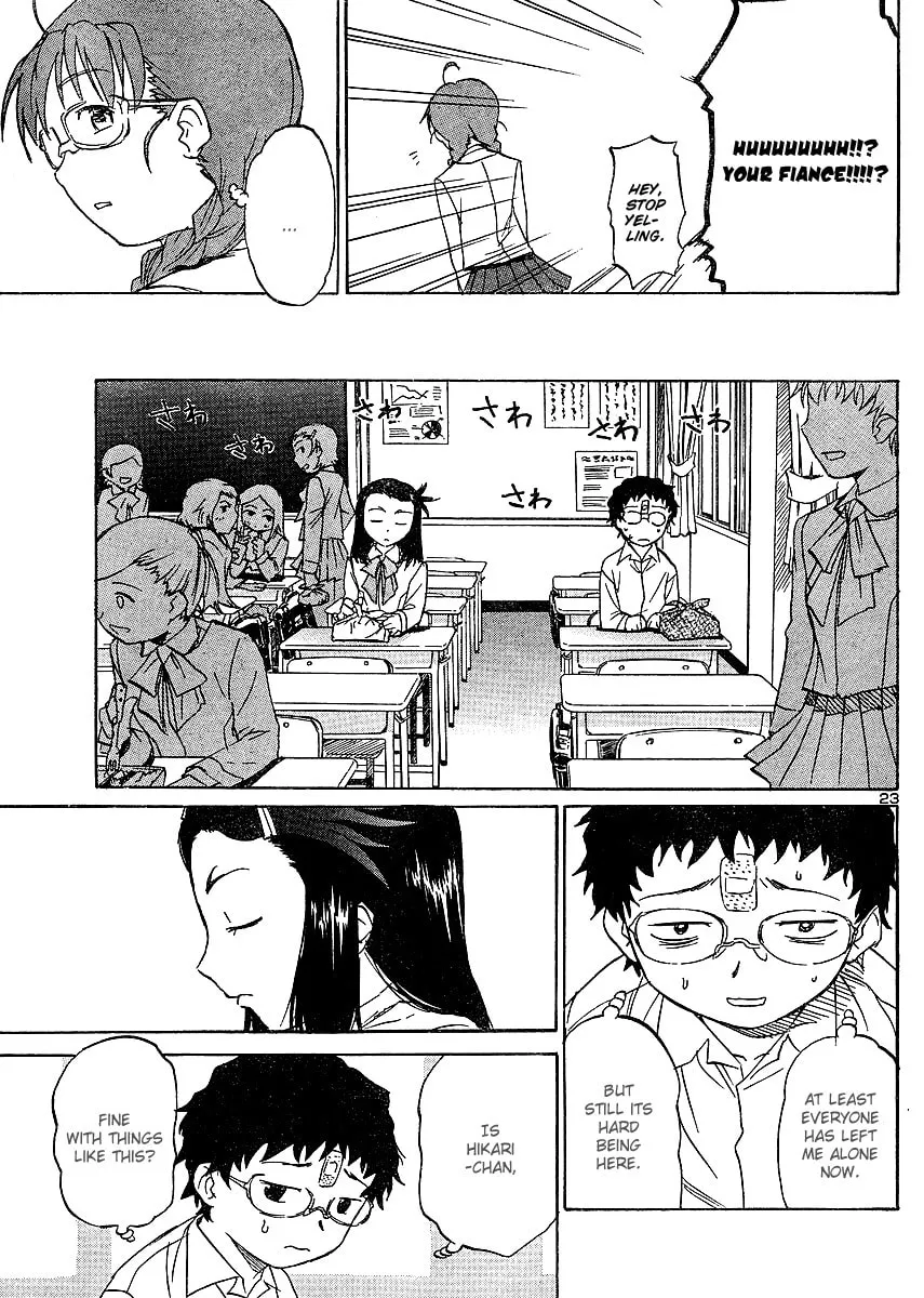 Read Domina no Do! chapter 3 image 22 on Lezhin