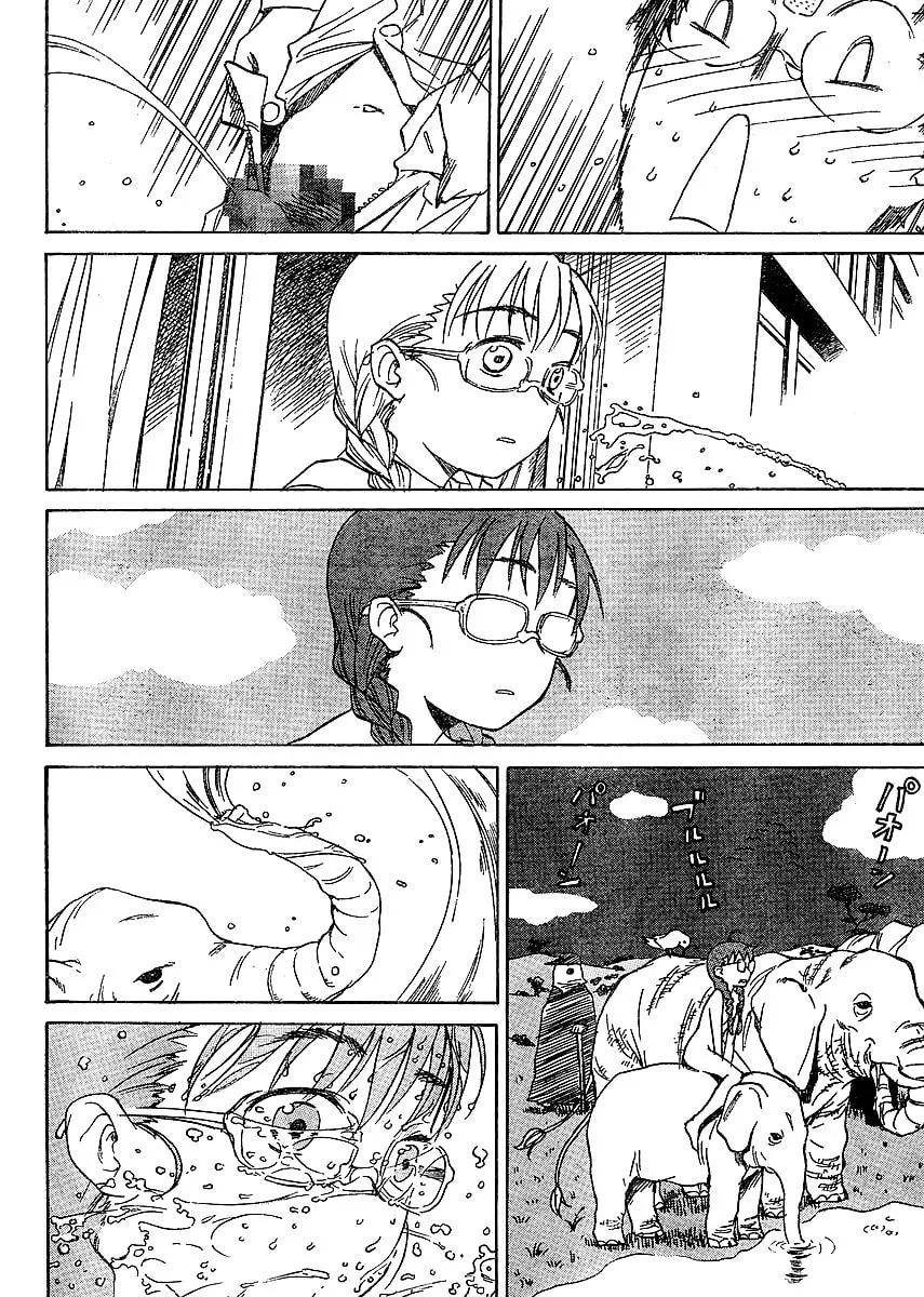 Read Domina no Do! chapter 3 image 27 on Lezhin