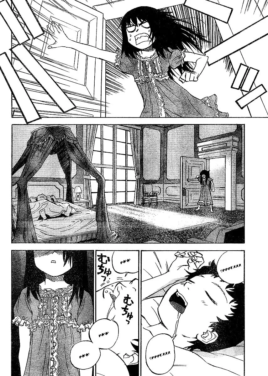 Read Domina no Do! chapter 3 image 3 on Lezhin