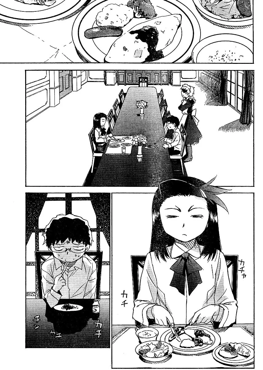 Read Domina no Do! chapter 3 image 6 on Lezhin