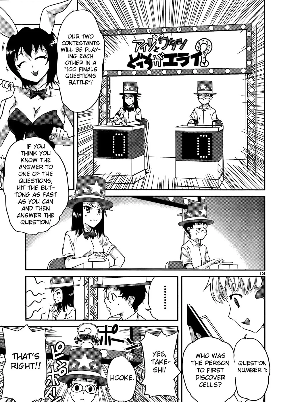Read Domina no Do! chapter 30 image 13 on Lezhin