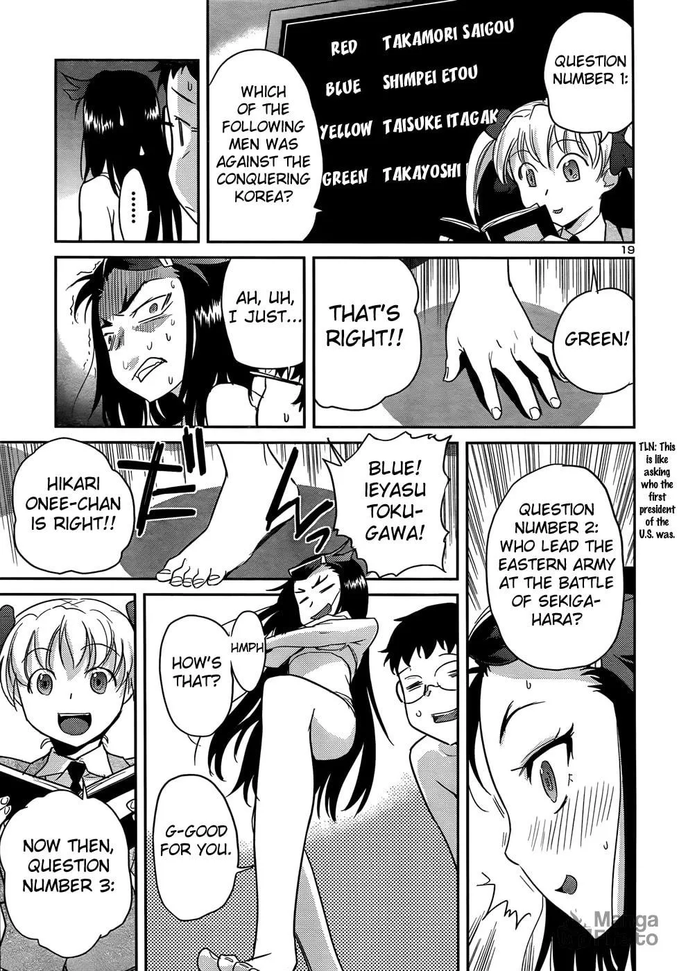 Read Domina no Do! chapter 30 image 19 on Lezhin