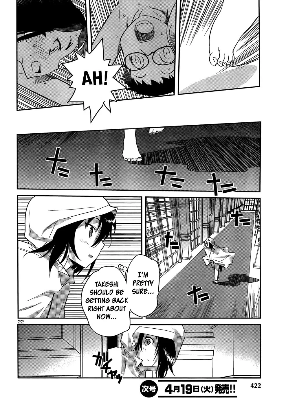 Read Domina no Do! chapter 30 image 22 on Lezhin