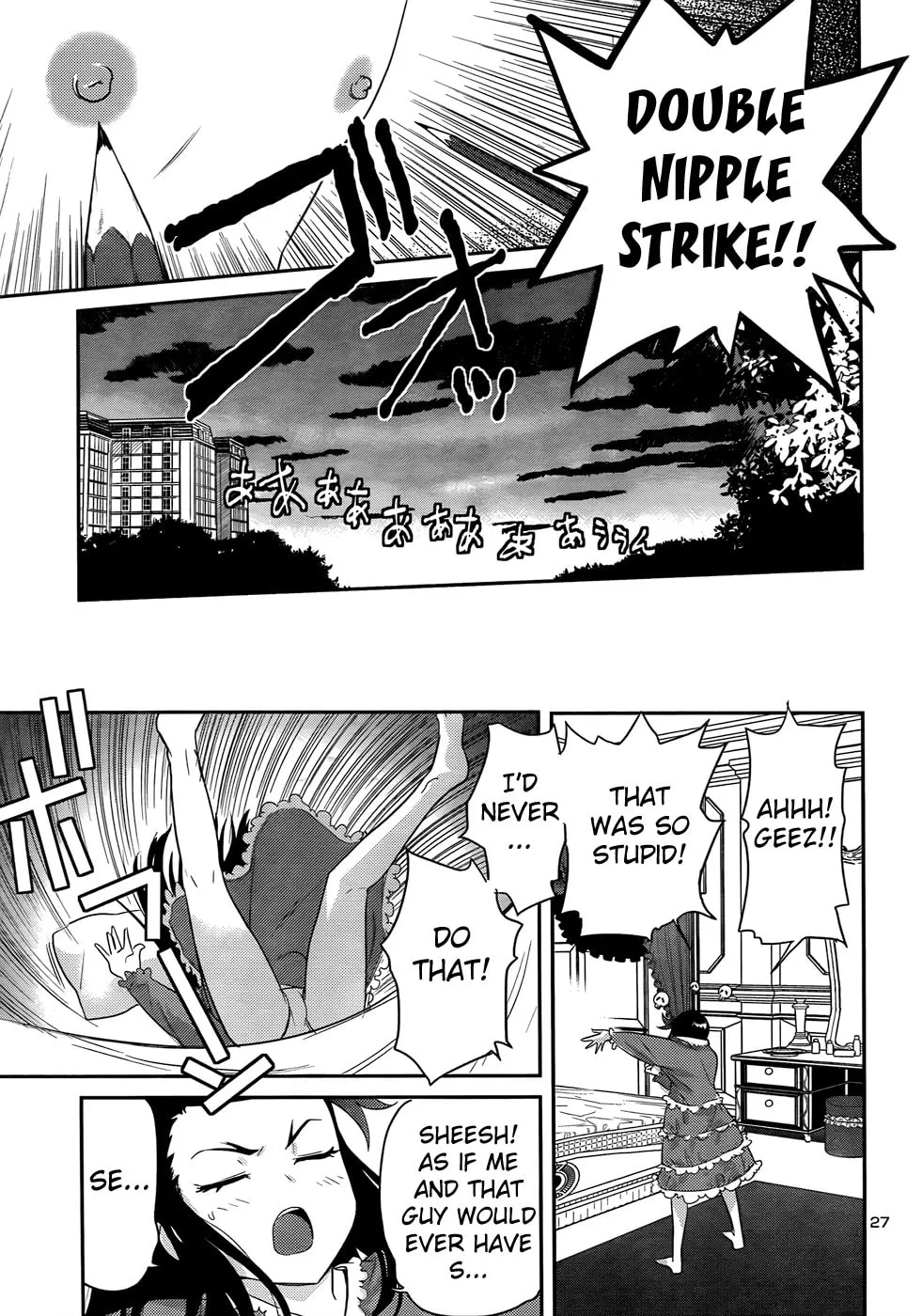 Read Domina no Do! chapter 30 image 27 on Lezhin