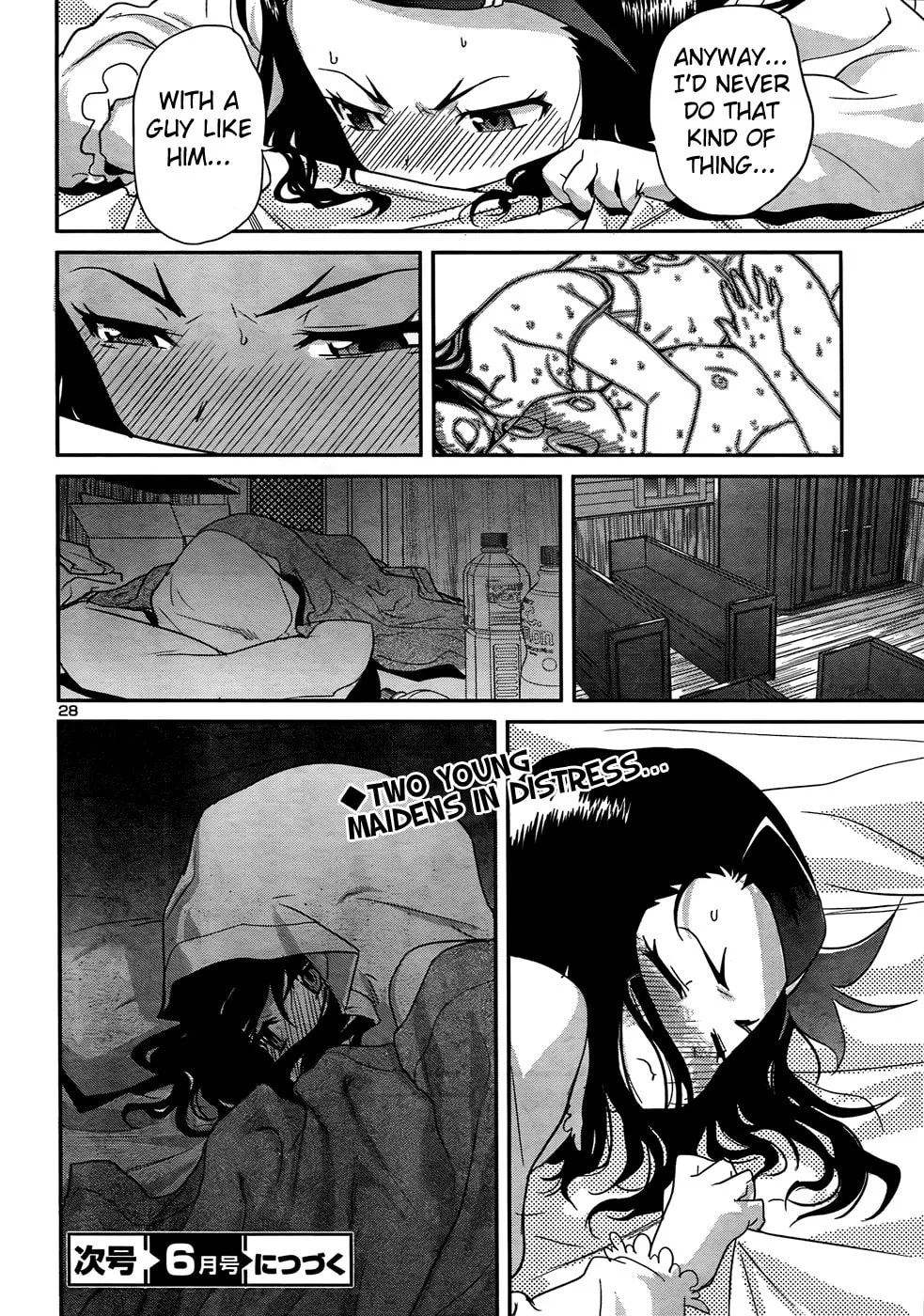 Read Domina no Do! chapter 30 image 28 on Lezhin