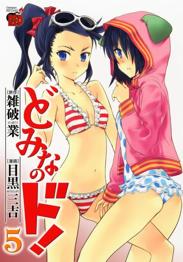 Read Domina no Do! chapter 30 image 30 on Lezhin