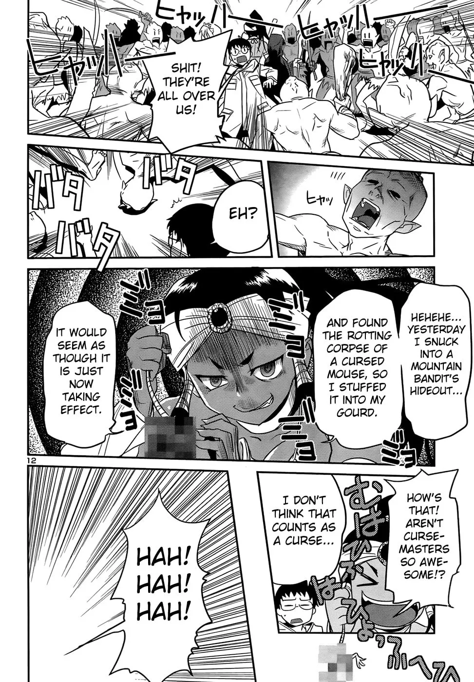 Read Domina no Do! chapter 31 image 12 on Lezhin