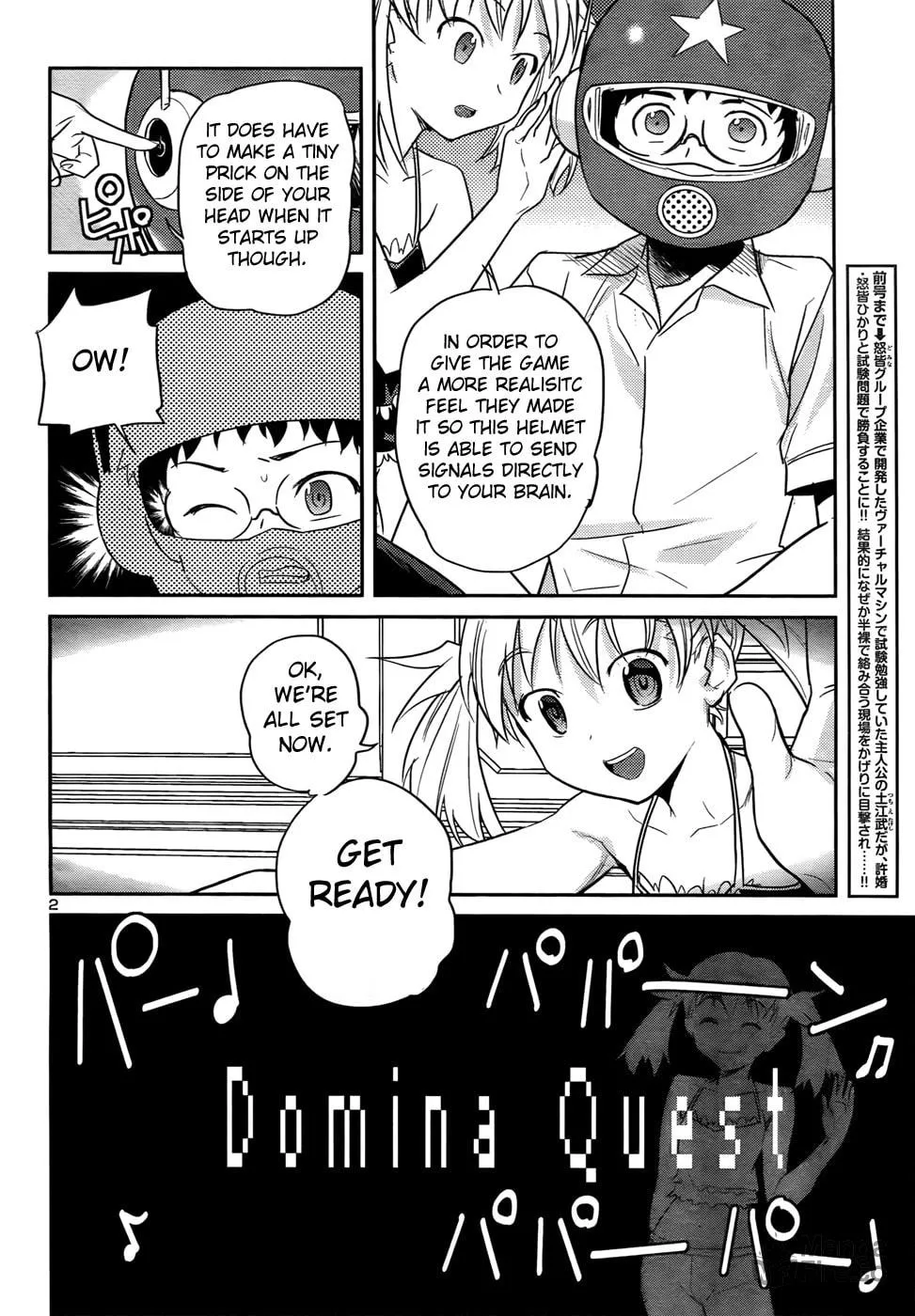 Read Domina no Do! chapter 31 image 2 on Lezhin