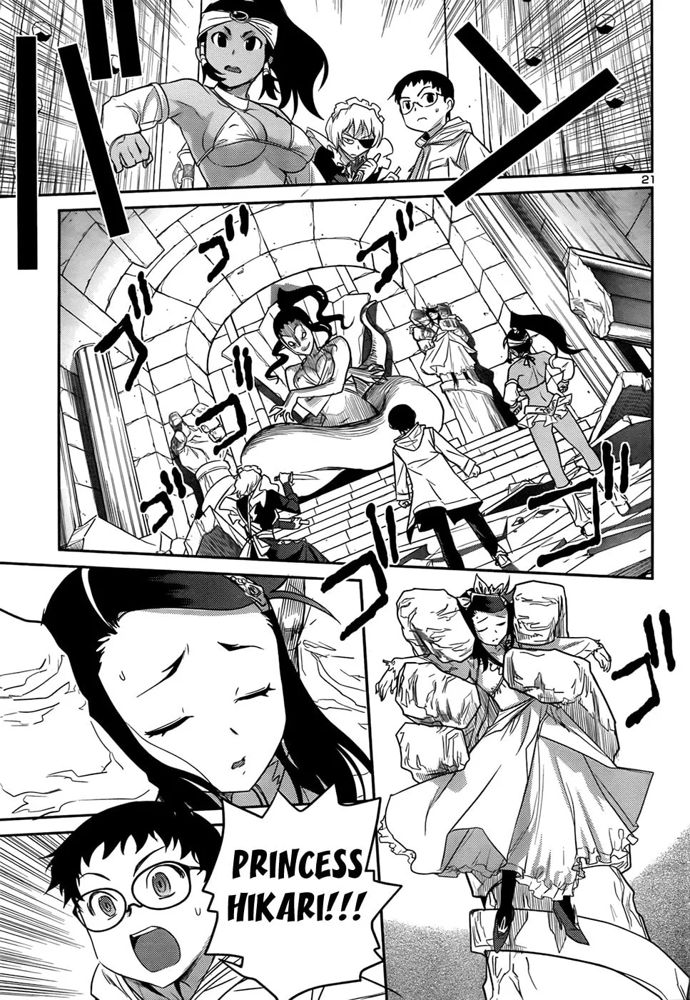 Read Domina no Do! chapter 31 image 21 on Lezhin