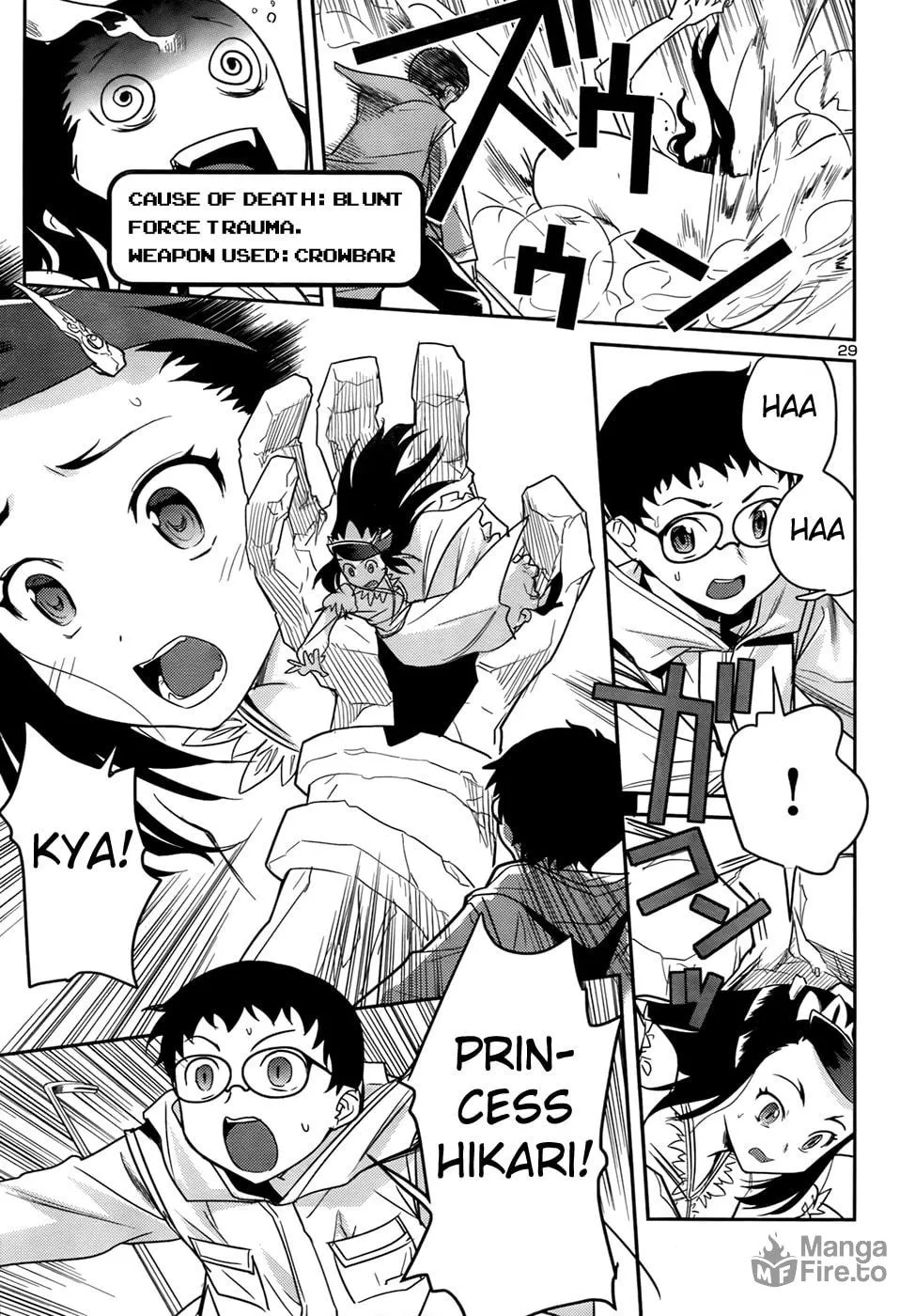 Read Domina no Do! chapter 31 image 29 on Lezhin