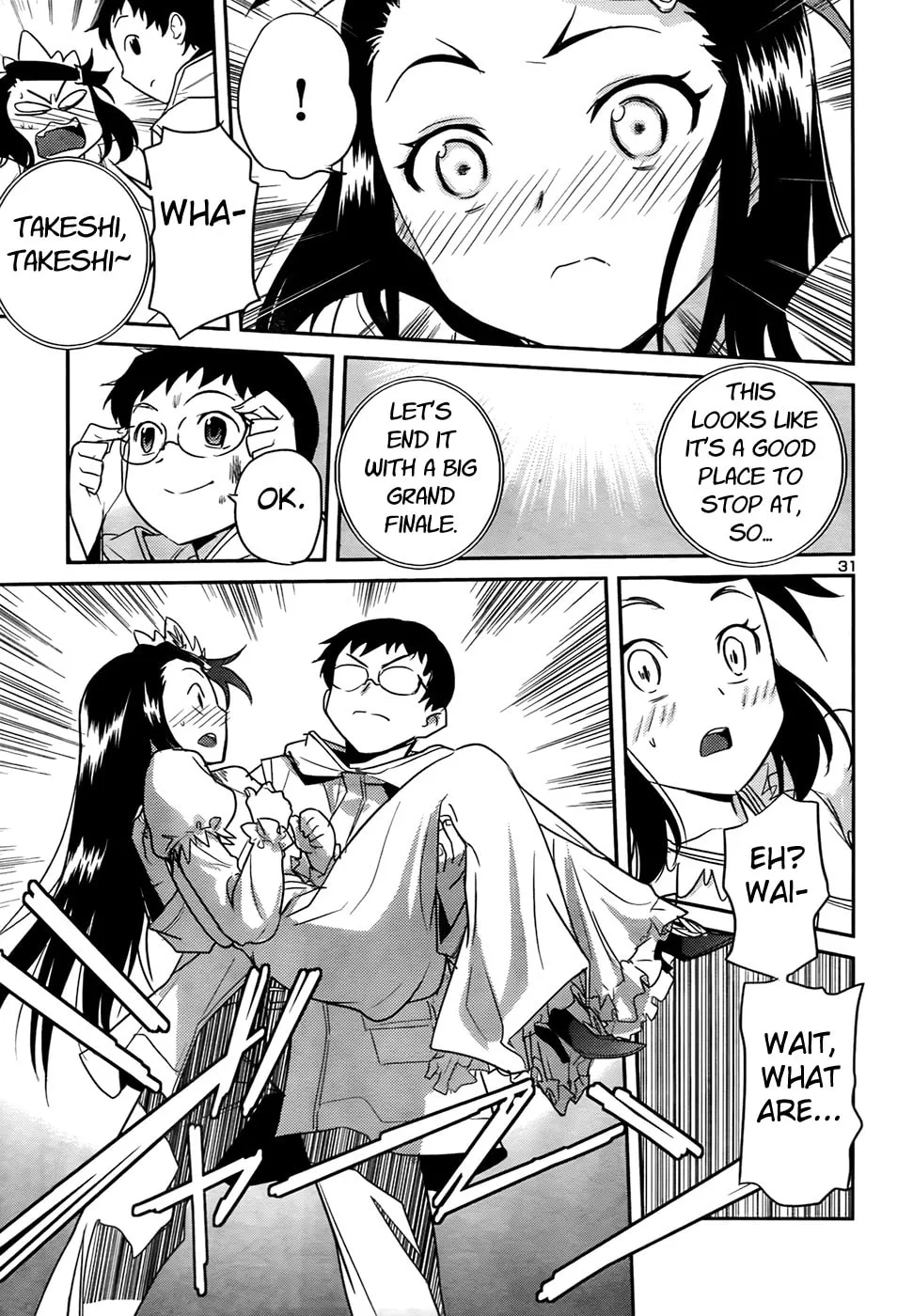 Read Domina no Do! chapter 31 image 31 on Lezhin