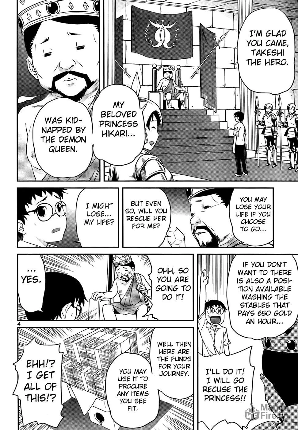 Read Domina no Do! chapter 31 image 4 on Lezhin