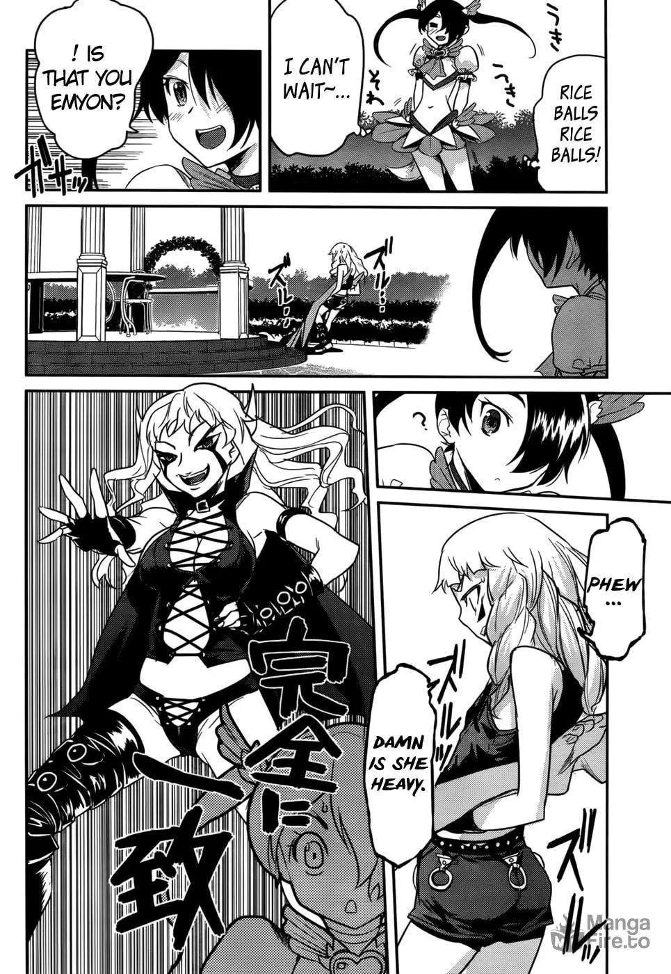 Read Domina no Do! chapter 33 image 19 on Lezhin