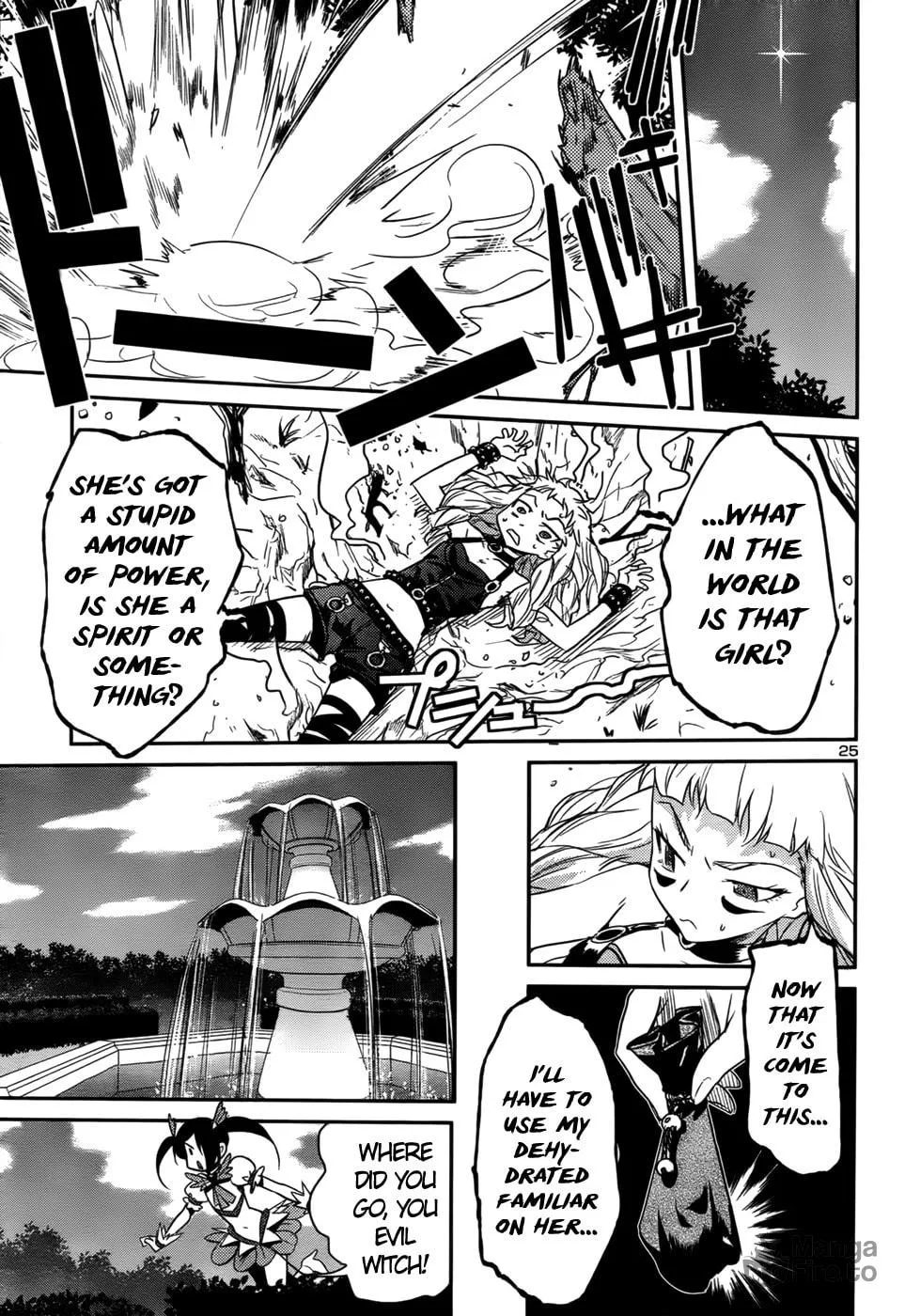 Read Domina no Do! chapter 33 image 24 on Lezhin