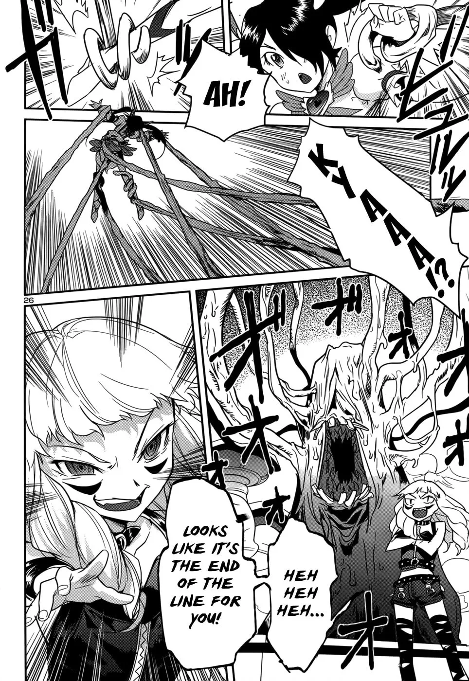 Read Domina no Do! chapter 33 image 25 on Lezhin