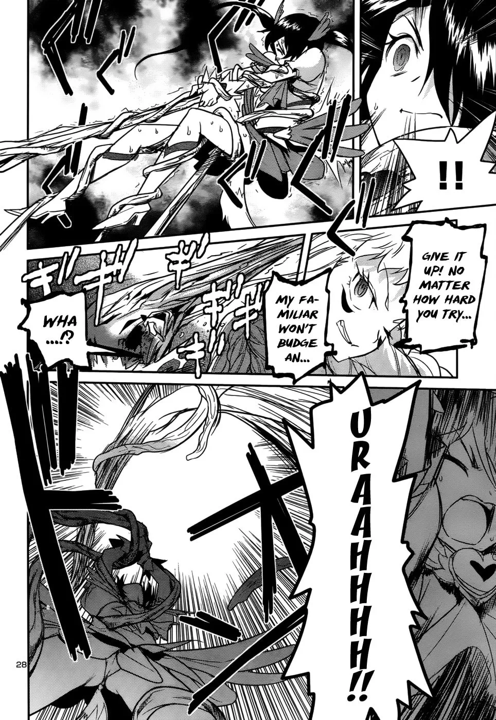 Read Domina no Do! chapter 33 image 27 on Lezhin