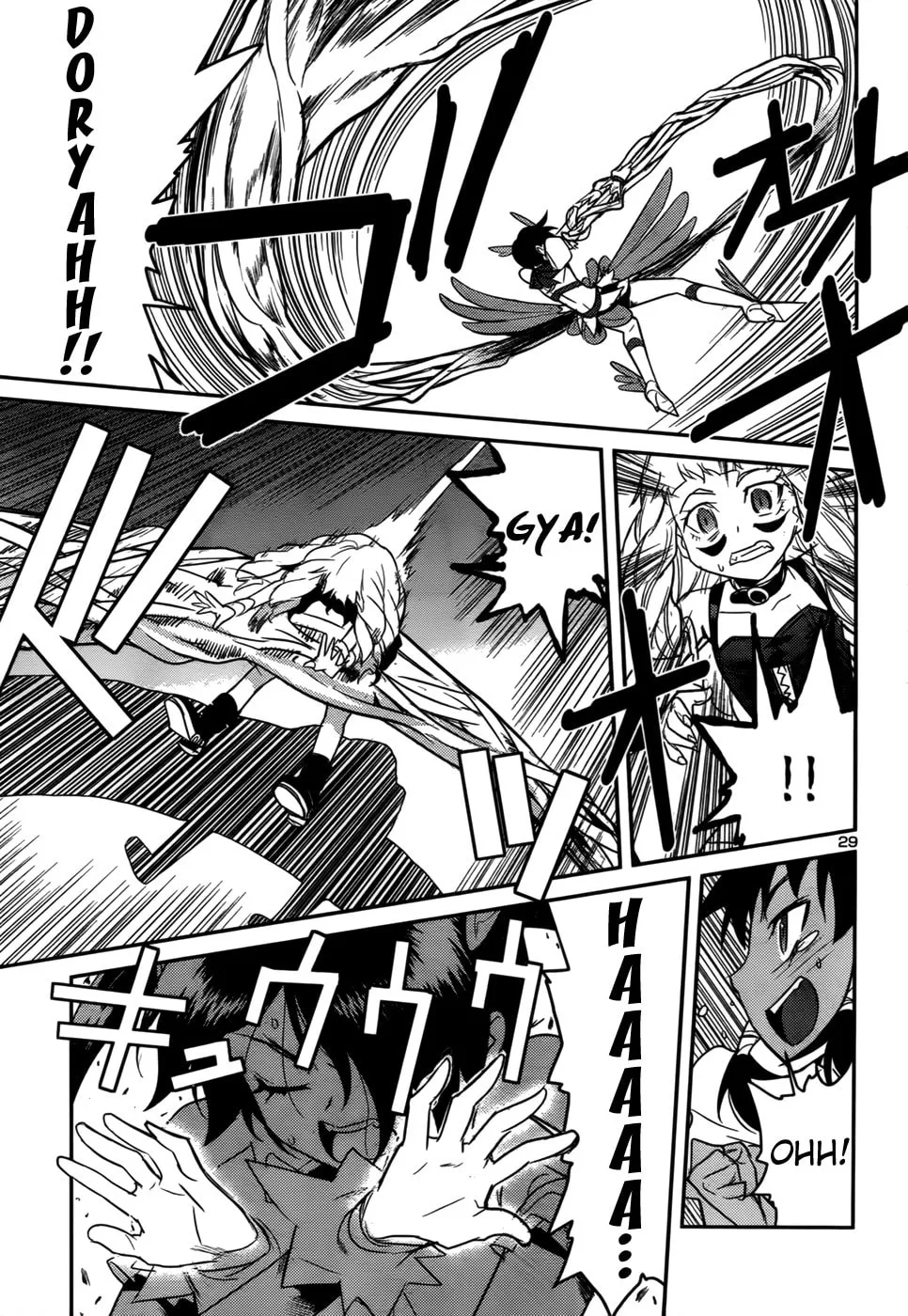 Read Domina no Do! chapter 33 image 28 on Lezhin