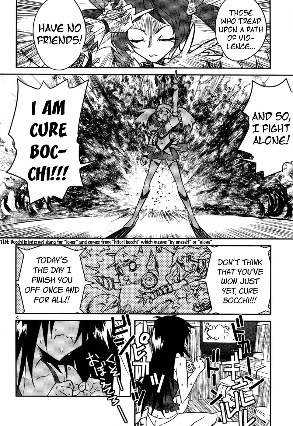 Read Domina no Do! chapter 33 image 3 on Lezhin