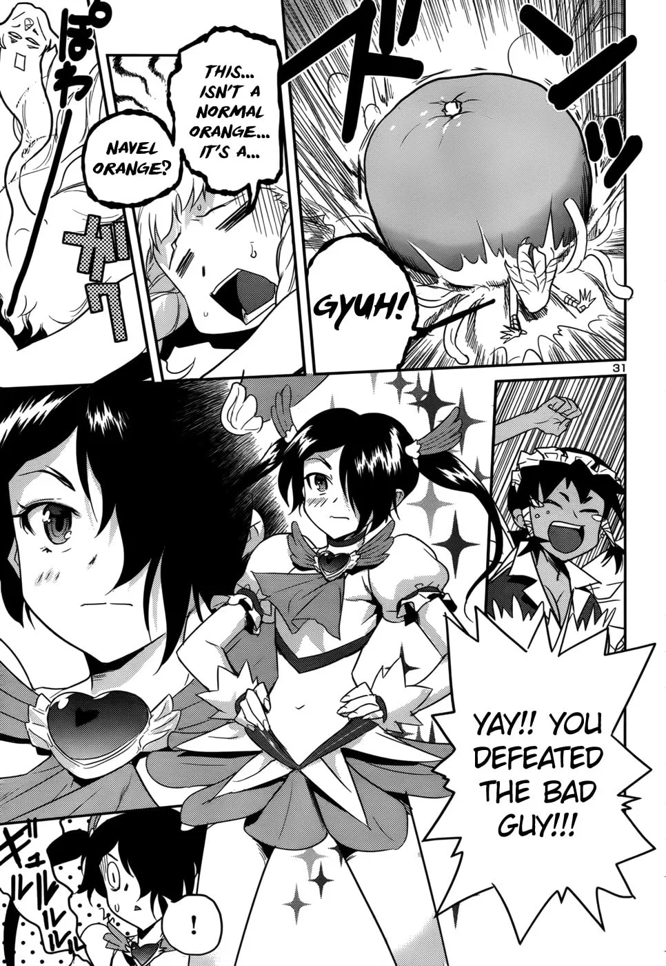 Read Domina no Do! chapter 33 image 30 on Lezhin