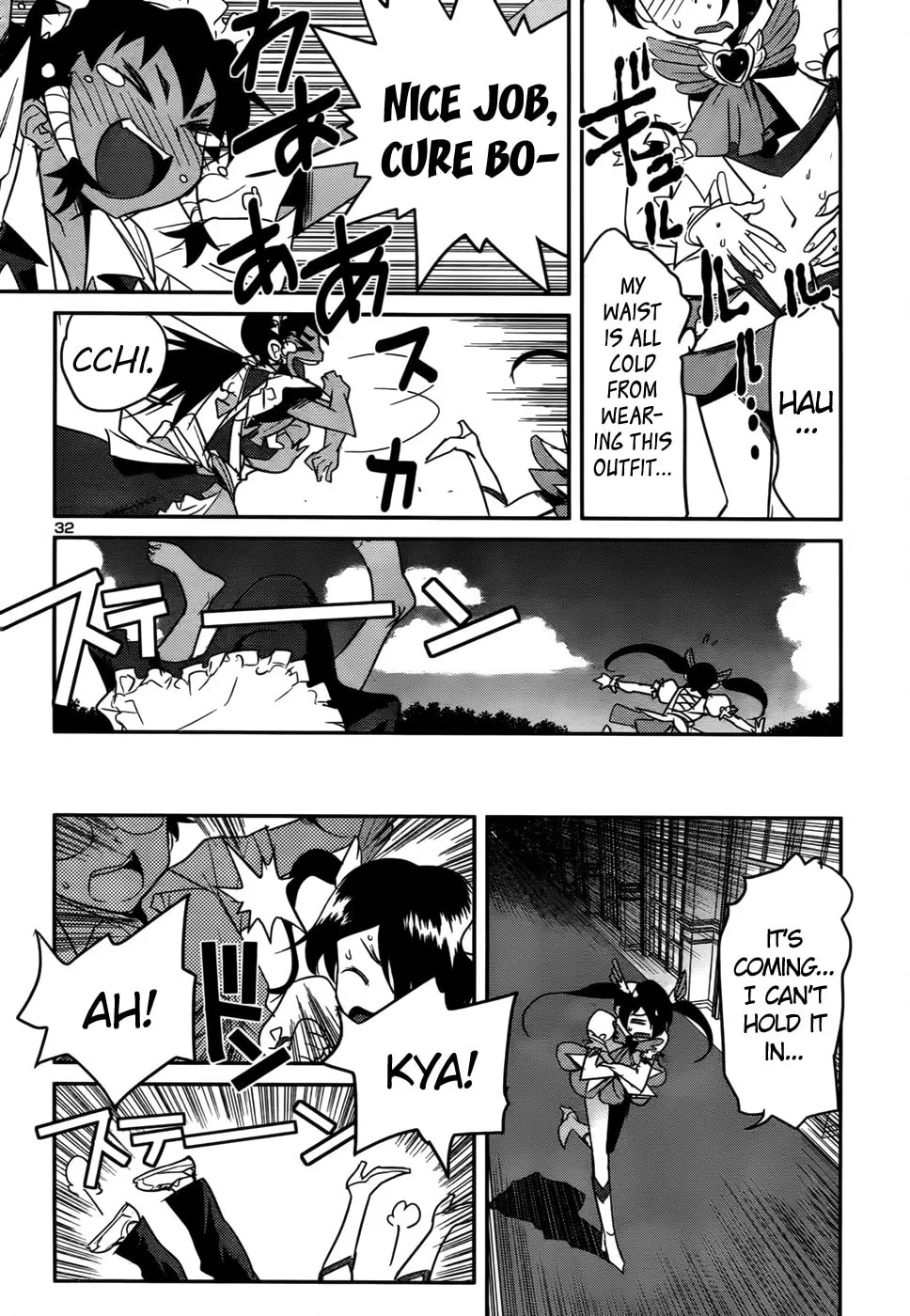 Read Domina no Do! chapter 33 image 31 on Lezhin