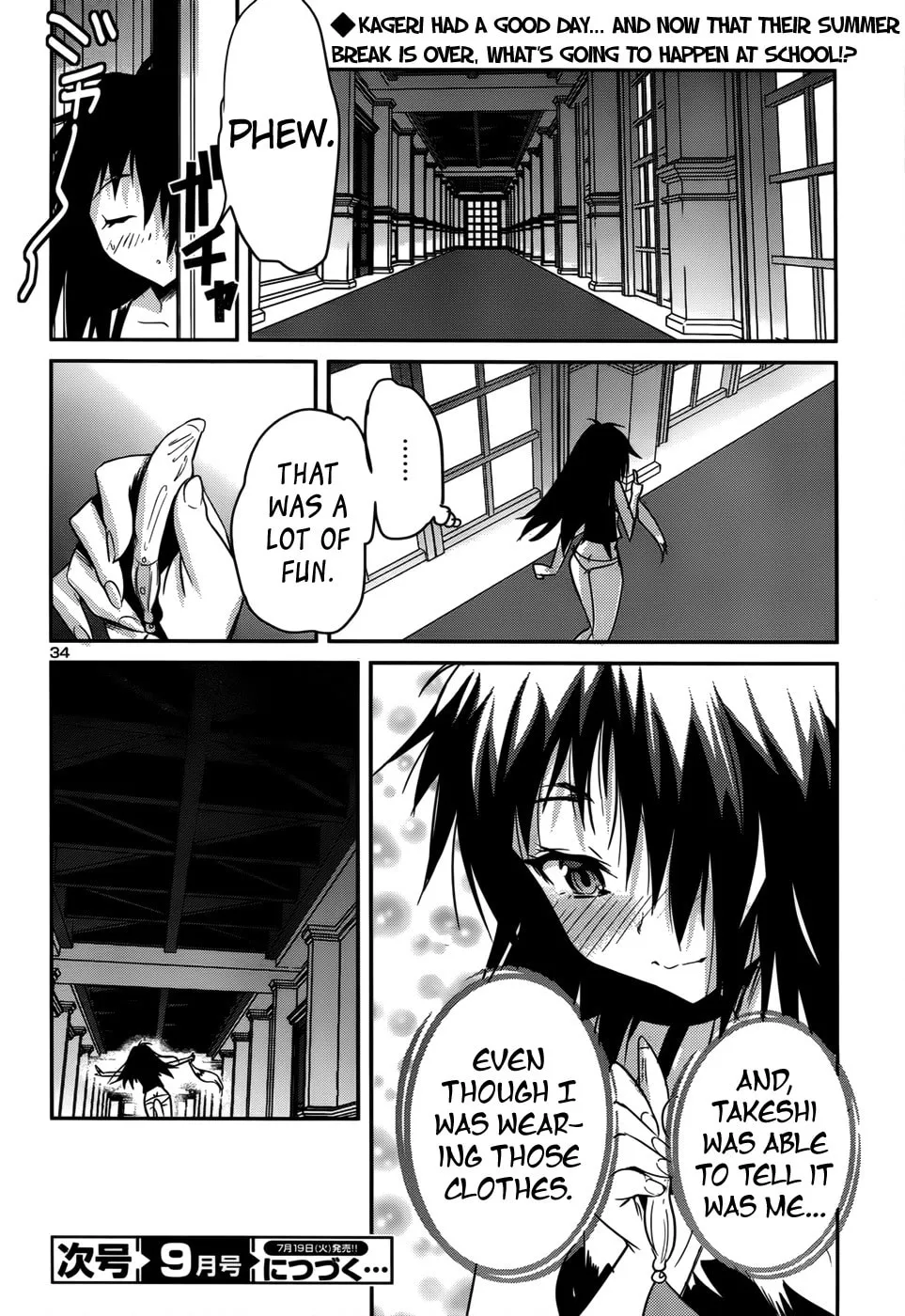 Read Domina no Do! chapter 33 image 33 on Lezhin
