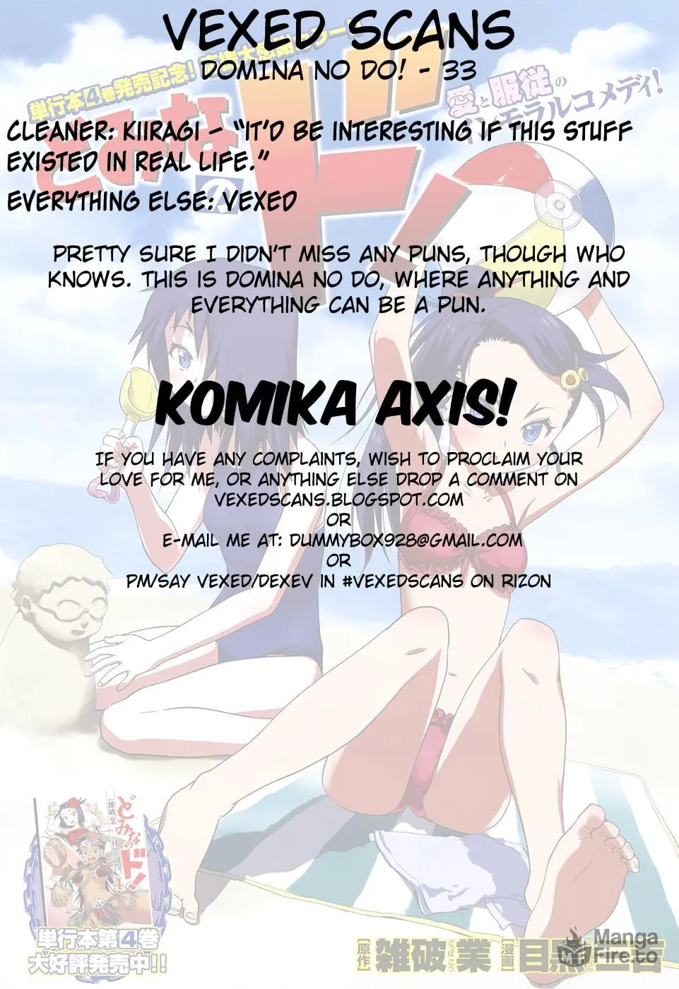 Read Domina no Do! chapter 33 image 34 on Lezhin