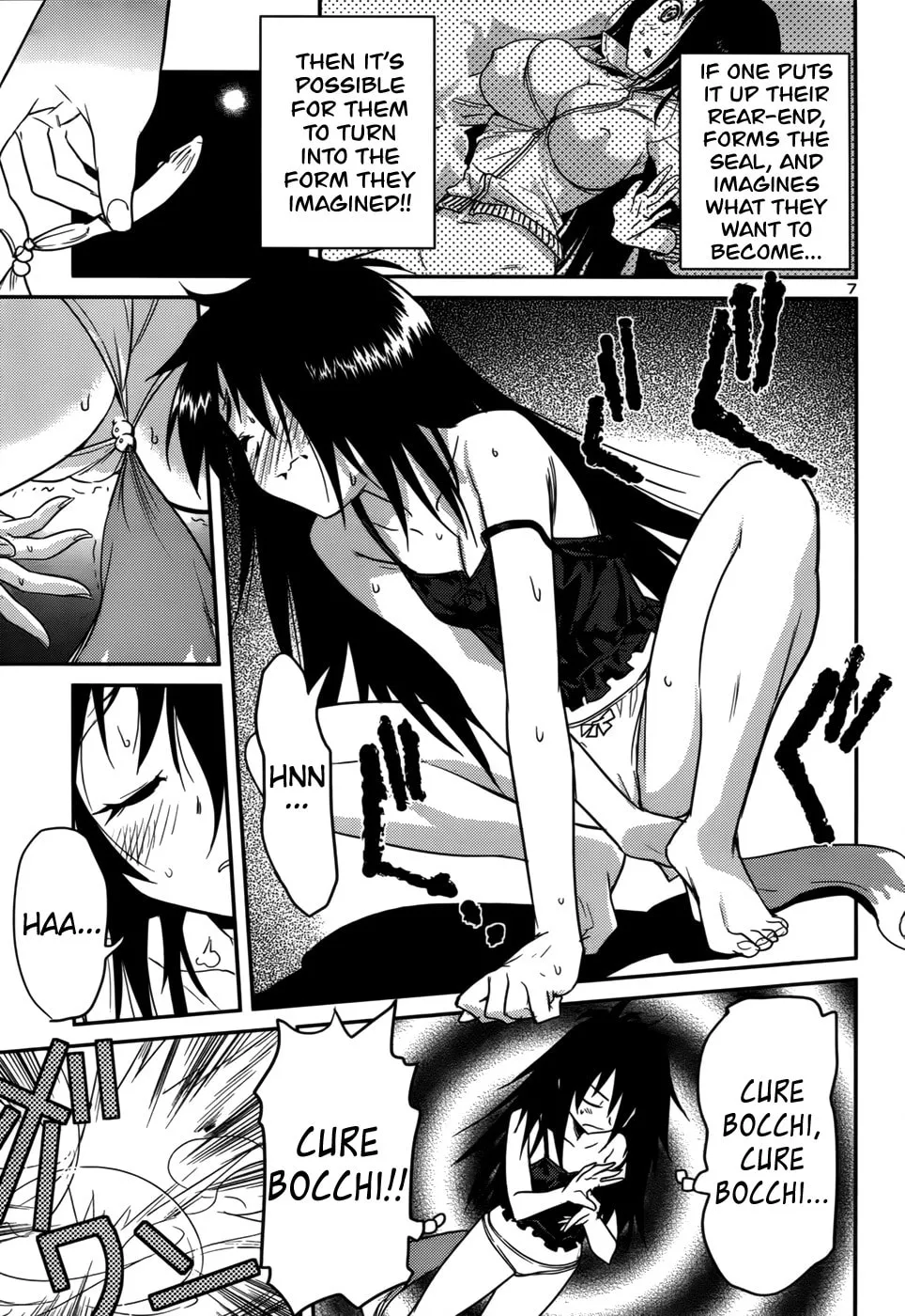 Read Domina no Do! chapter 33 image 6 on Lezhin