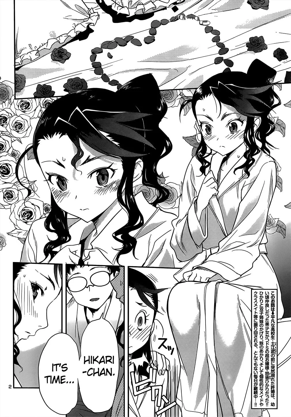 Read Domina no Do! chapter 35 image 1 on Lezhin
