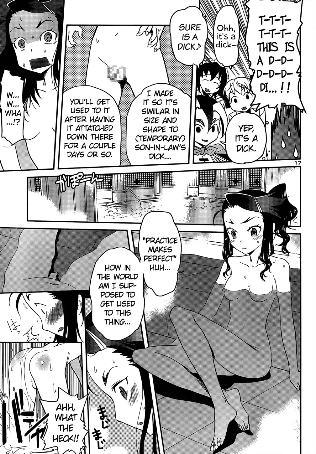 Read Domina no Do! chapter 35 image 16 on Lezhin