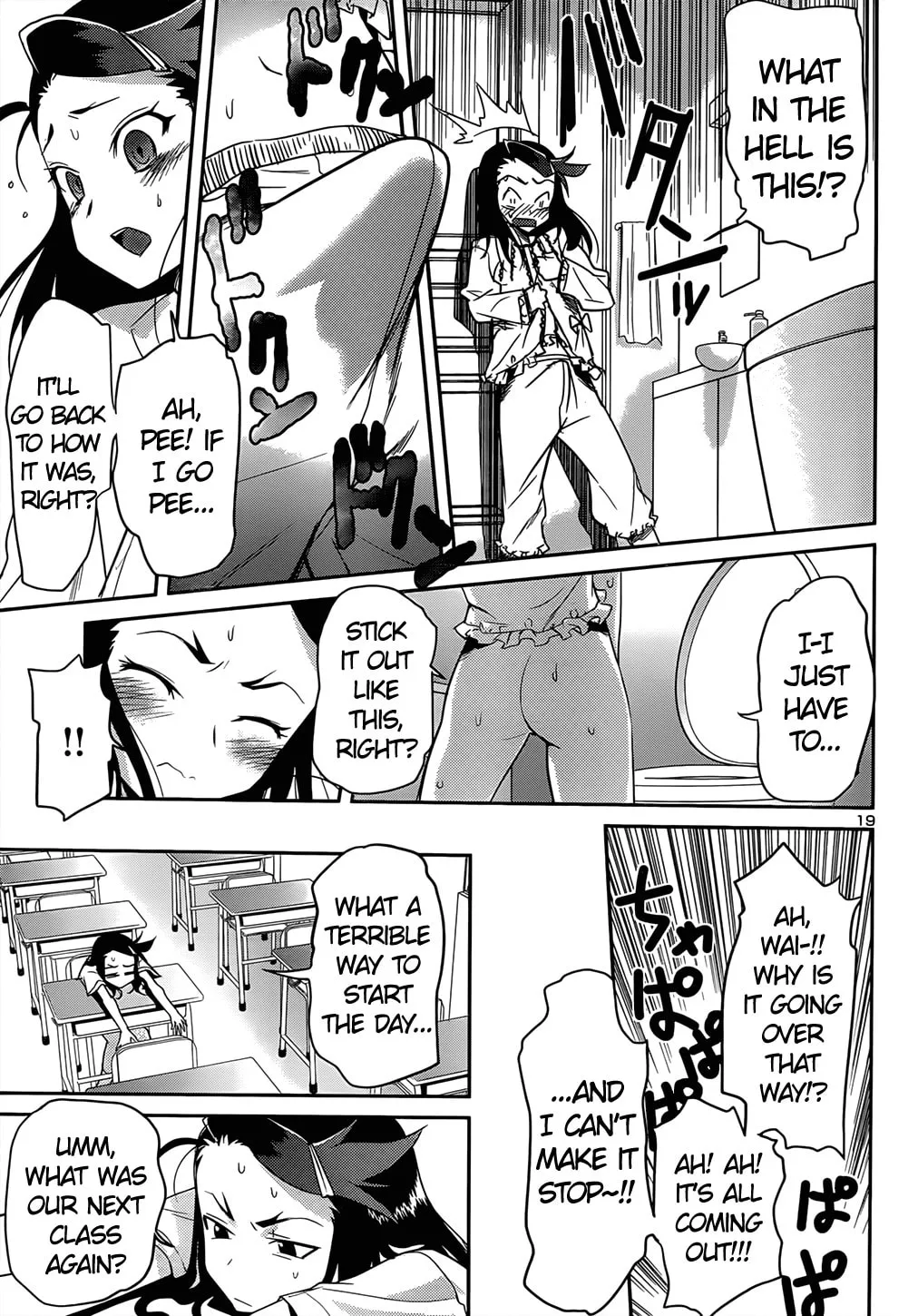 Read Domina no Do! chapter 35 image 18 on Lezhin