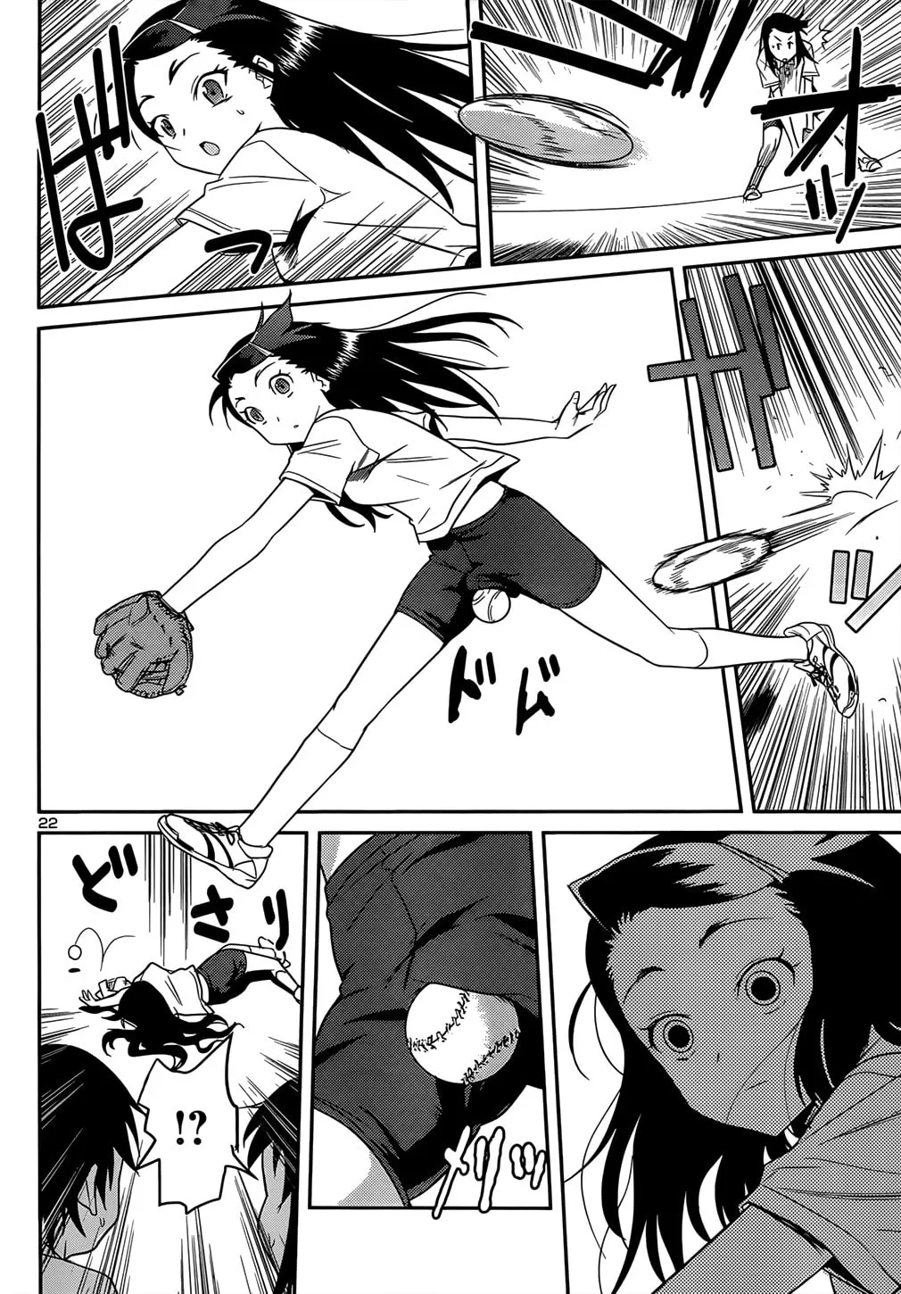 Read Domina no Do! chapter 35 image 21 on Lezhin