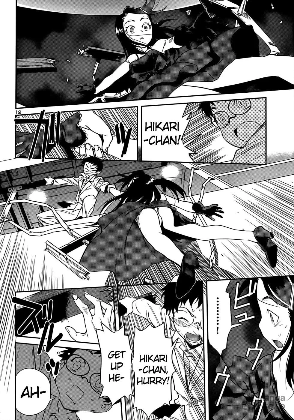 Read Domina no Do! chapter 36 image 11 on Lezhin