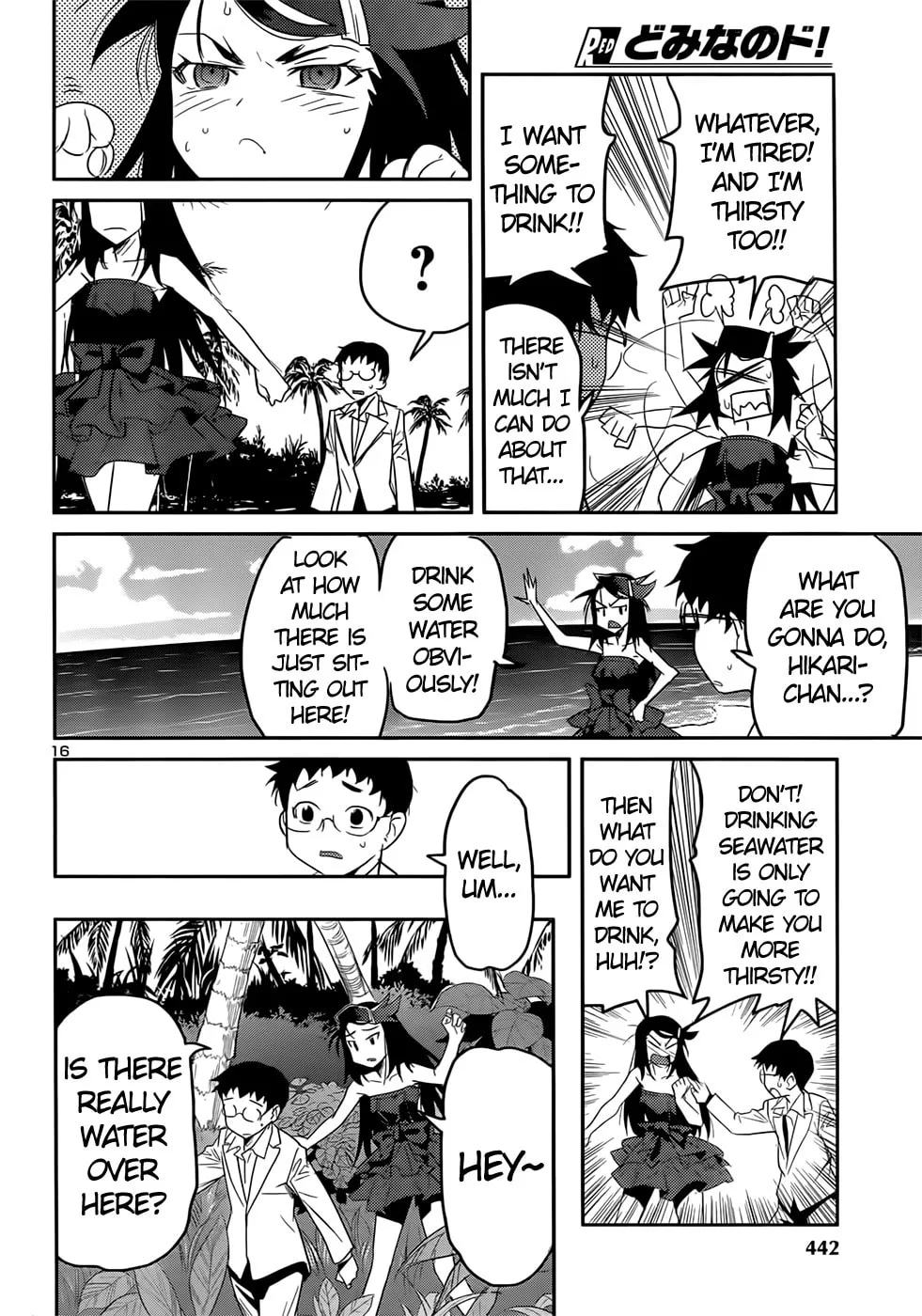Read Domina no Do! chapter 36 image 15 on Lezhin