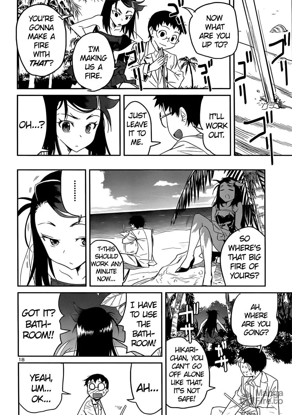 Read Domina no Do! chapter 36 image 17 on Lezhin