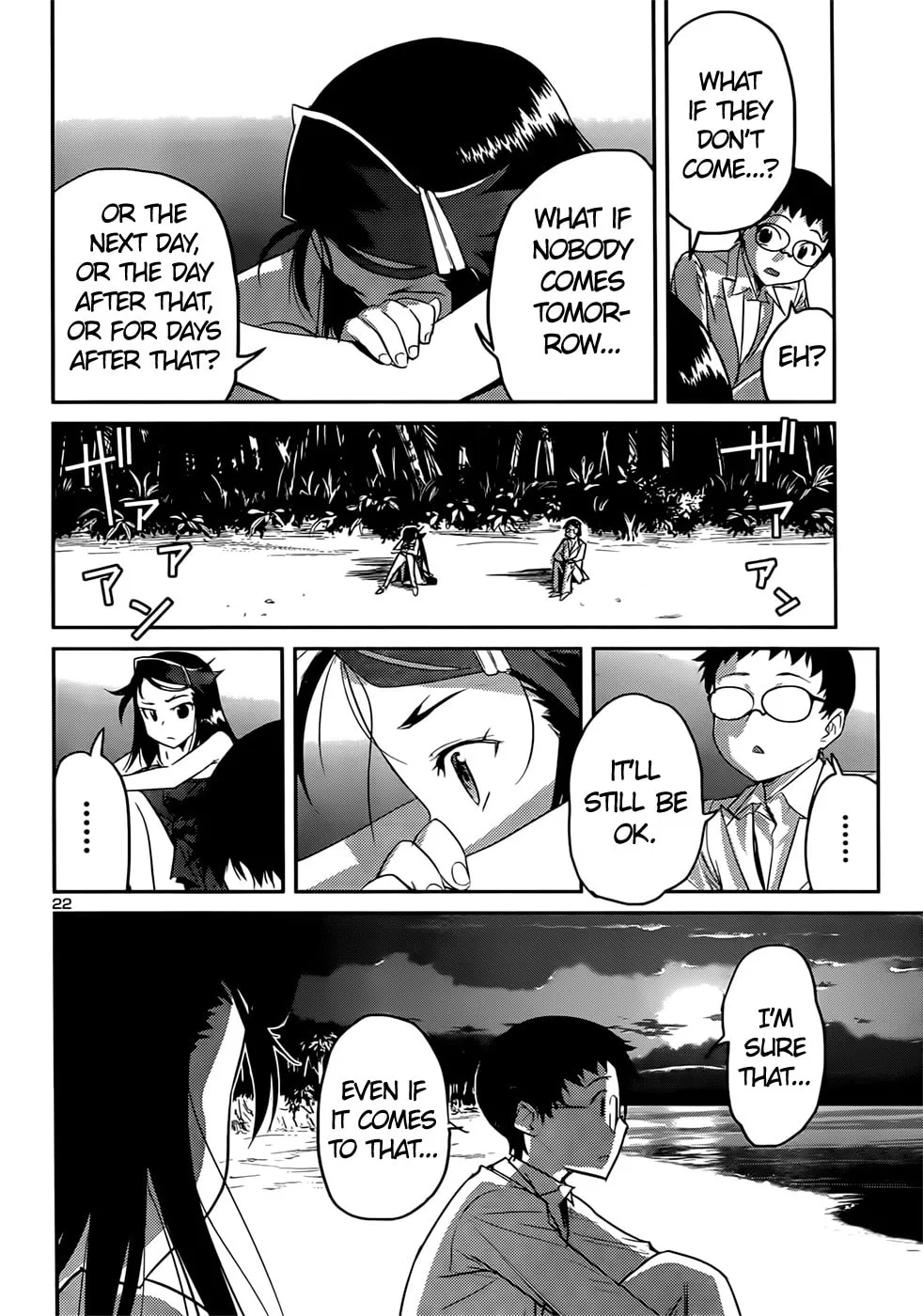 Read Domina no Do! chapter 36 image 21 on Lezhin