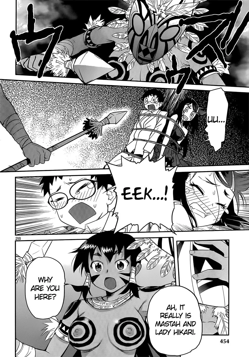 Read Domina no Do! chapter 36 image 27 on Lezhin