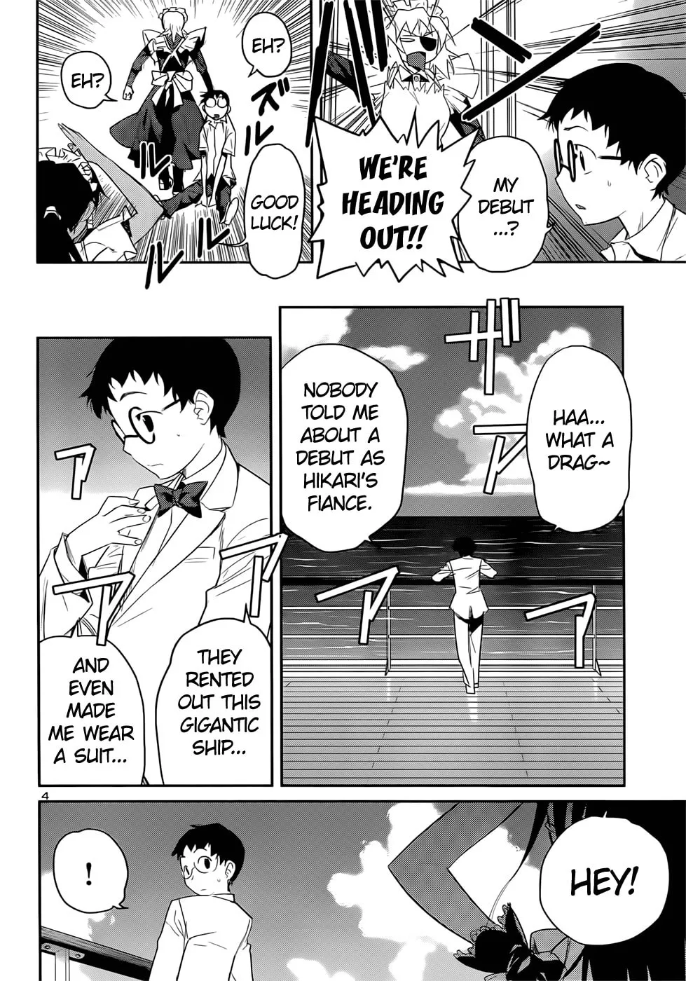Read Domina no Do! chapter 36 image 3 on Lezhin