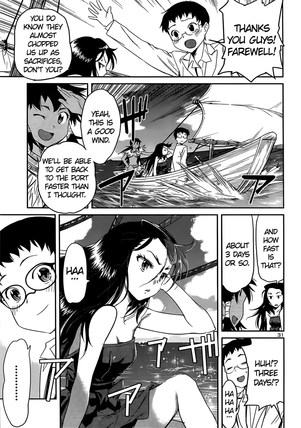 Read Domina no Do! chapter 36 image 30 on Lezhin