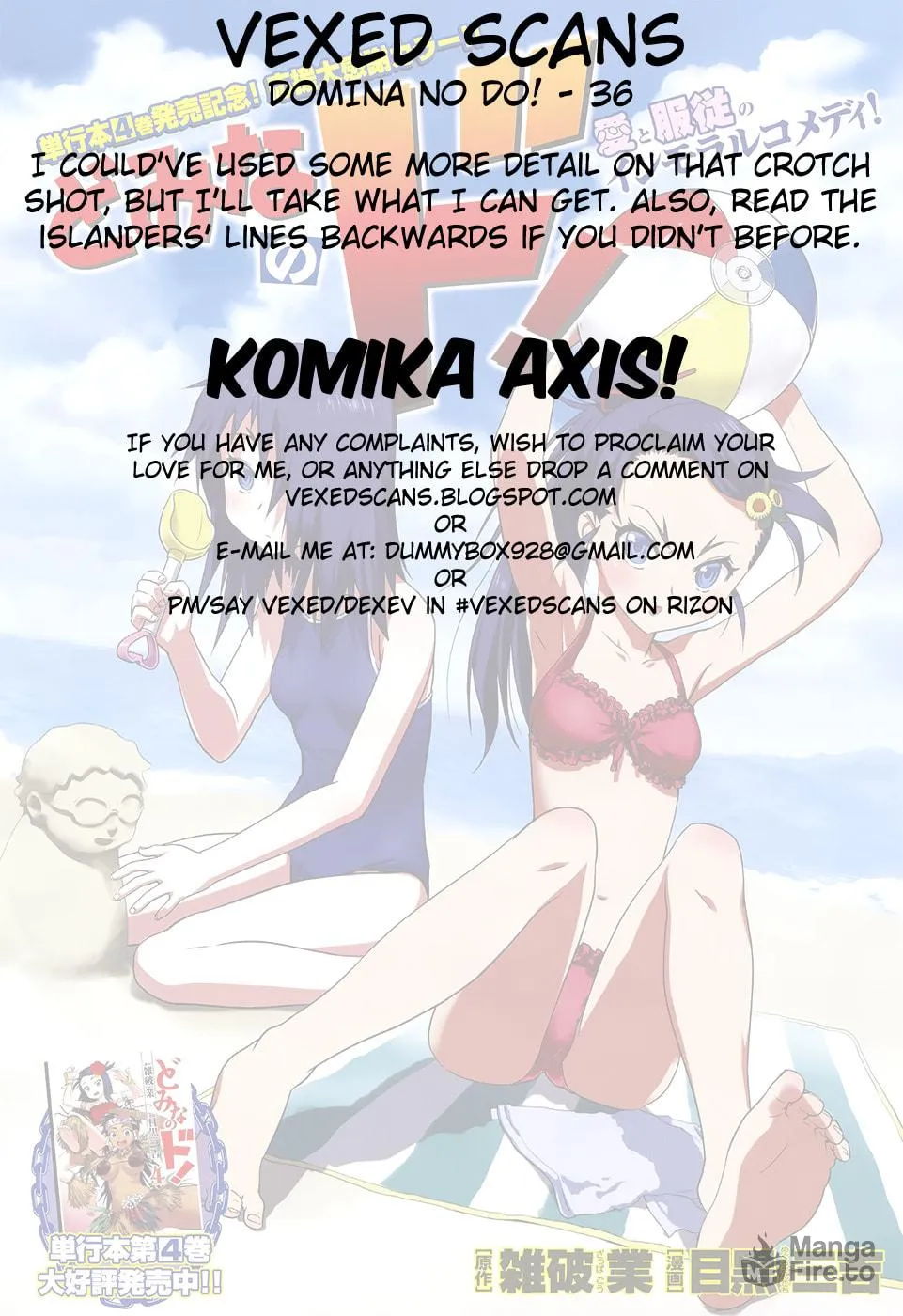 Read Domina no Do! chapter 36 image 32 on Lezhin