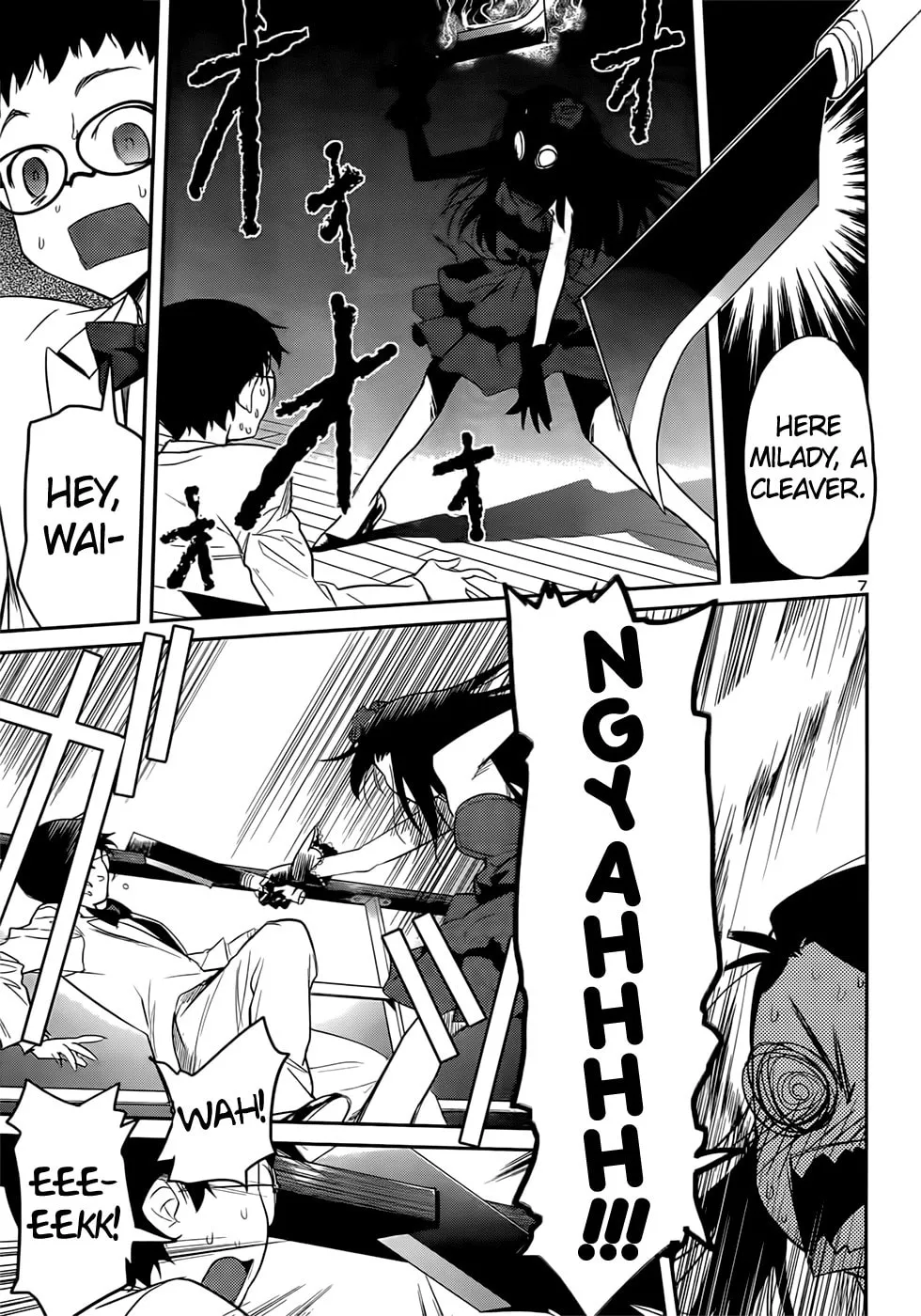 Read Domina no Do! chapter 36 image 6 on Lezhin