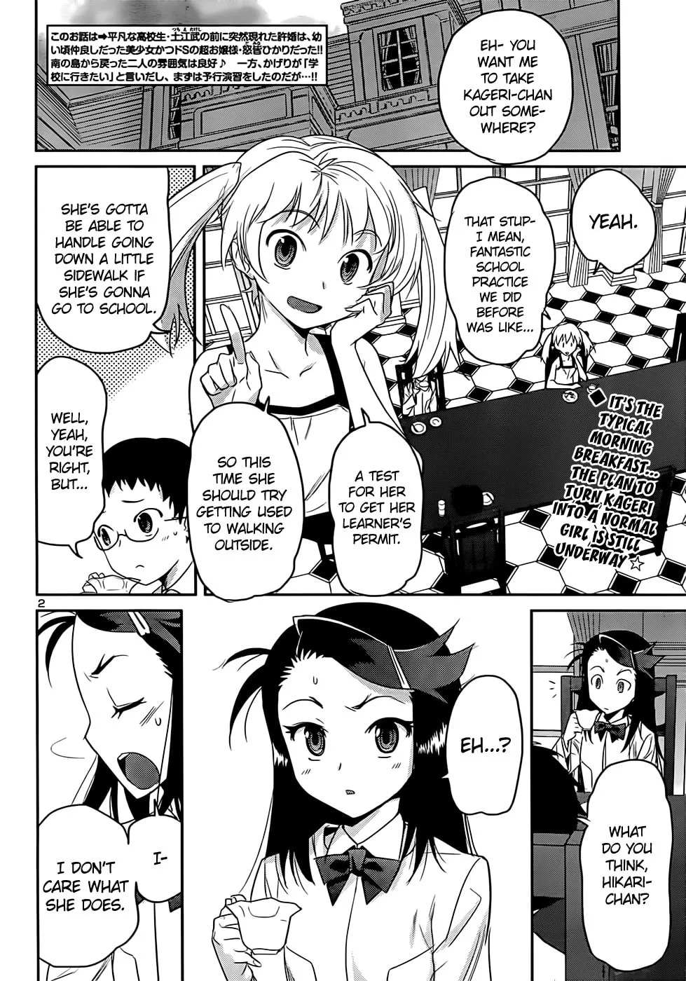 Read Domina no Do! chapter 38 image 1 on Lezhin