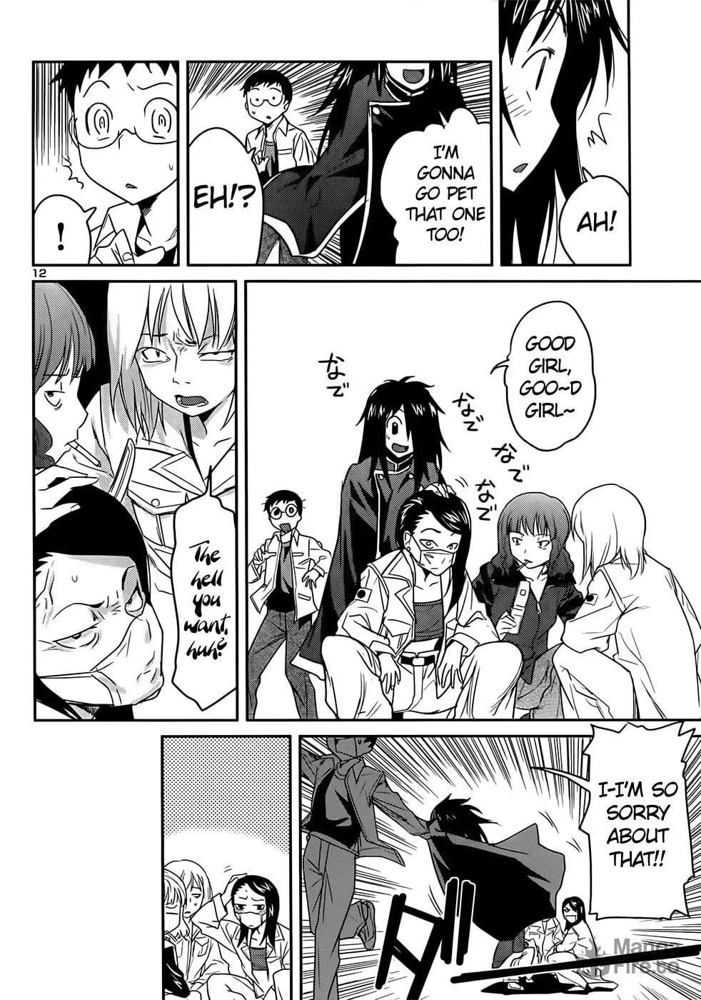 Read Domina no Do! chapter 38 image 11 on Lezhin