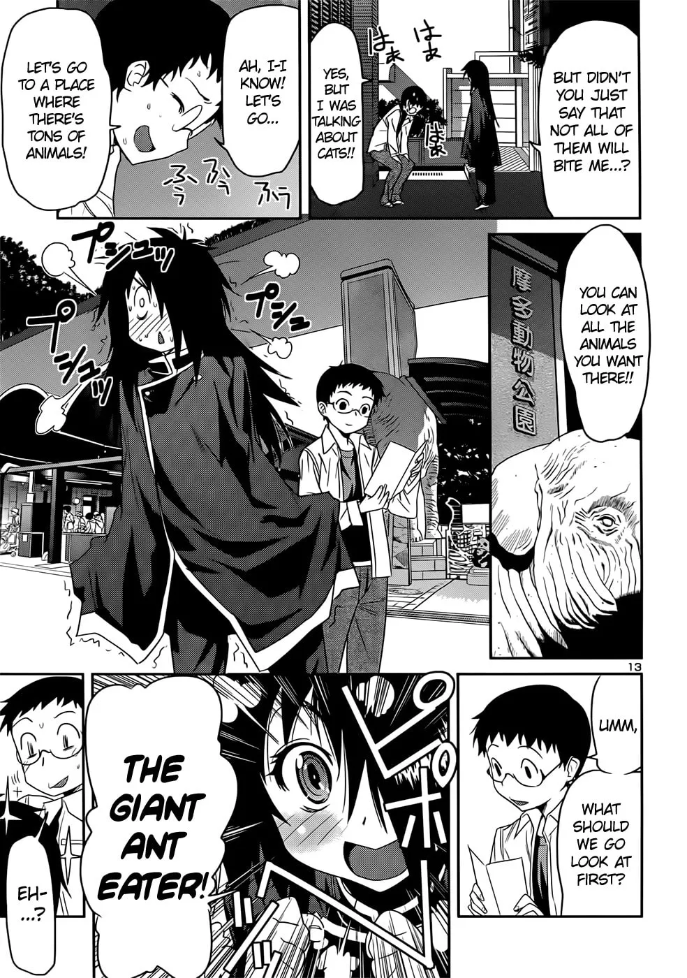 Read Domina no Do! chapter 38 image 12 on Lezhin